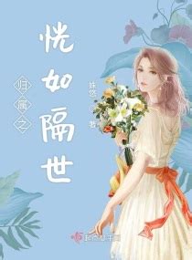 姝字取名的寓意_姝字取名的寓意女孩,第14张